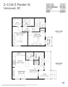 Hallway Photo of 2 1136 E Pender Street, Vancouver, BC