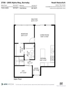 Playground / Recreational Area Near 2708 1955 Alpha Way, Burnaby, BC
