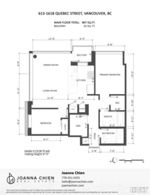Entry Foyer Photo of 613 1618 Quebec Street, Vancouver, BC