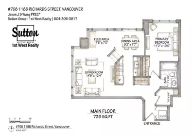 Outdoor Patio Photo of 708 1188 Richards Street, Vancouver, BC