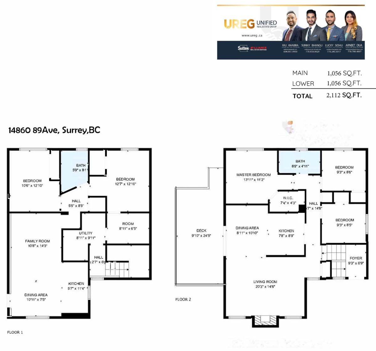 Backyard Photo of 14860 89 Avenue, Surrey, BC