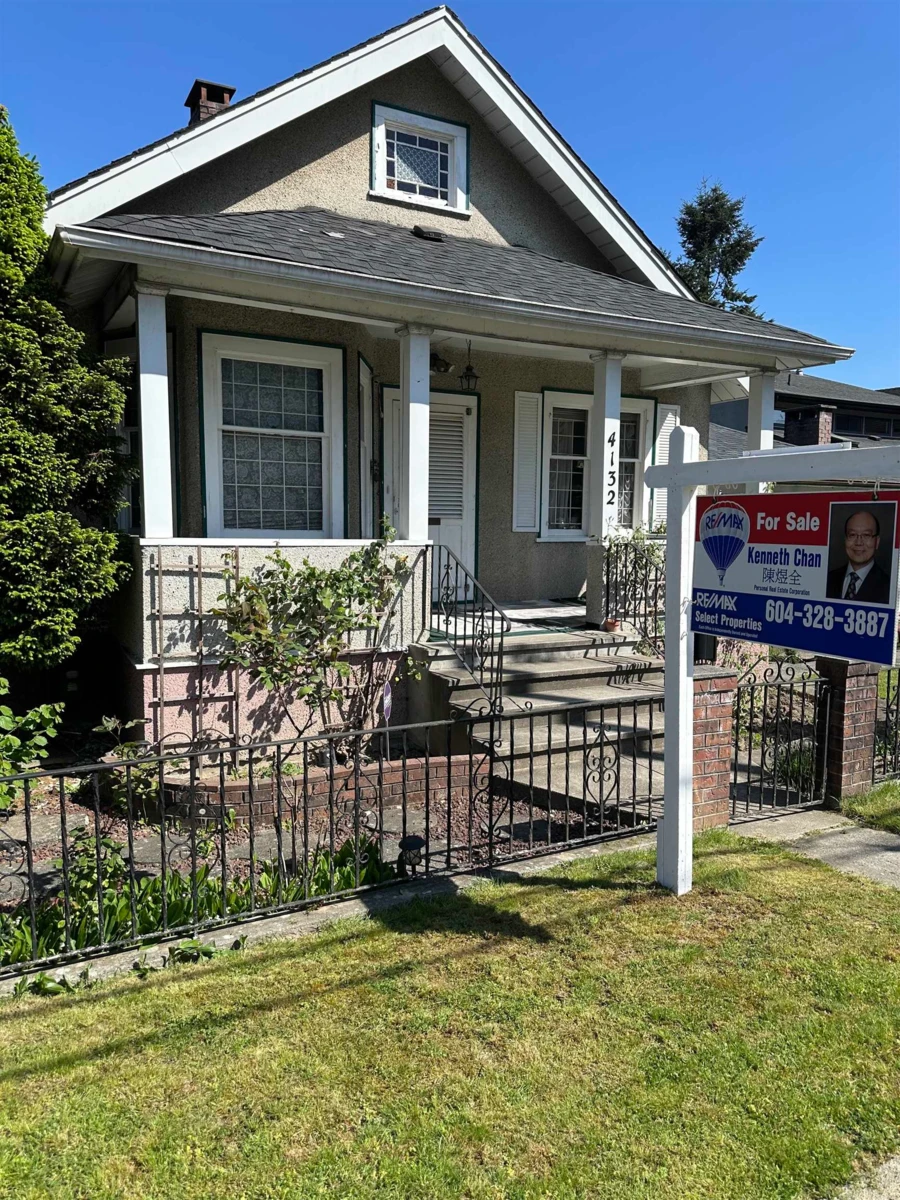 Exterior Rear Photo of 4132 Balkan Street, Vancouver, BC