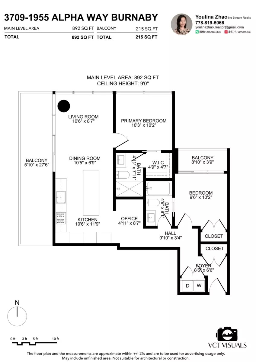 Family Room Photo of 3709 1955 Alpha Way, Burnaby, BC