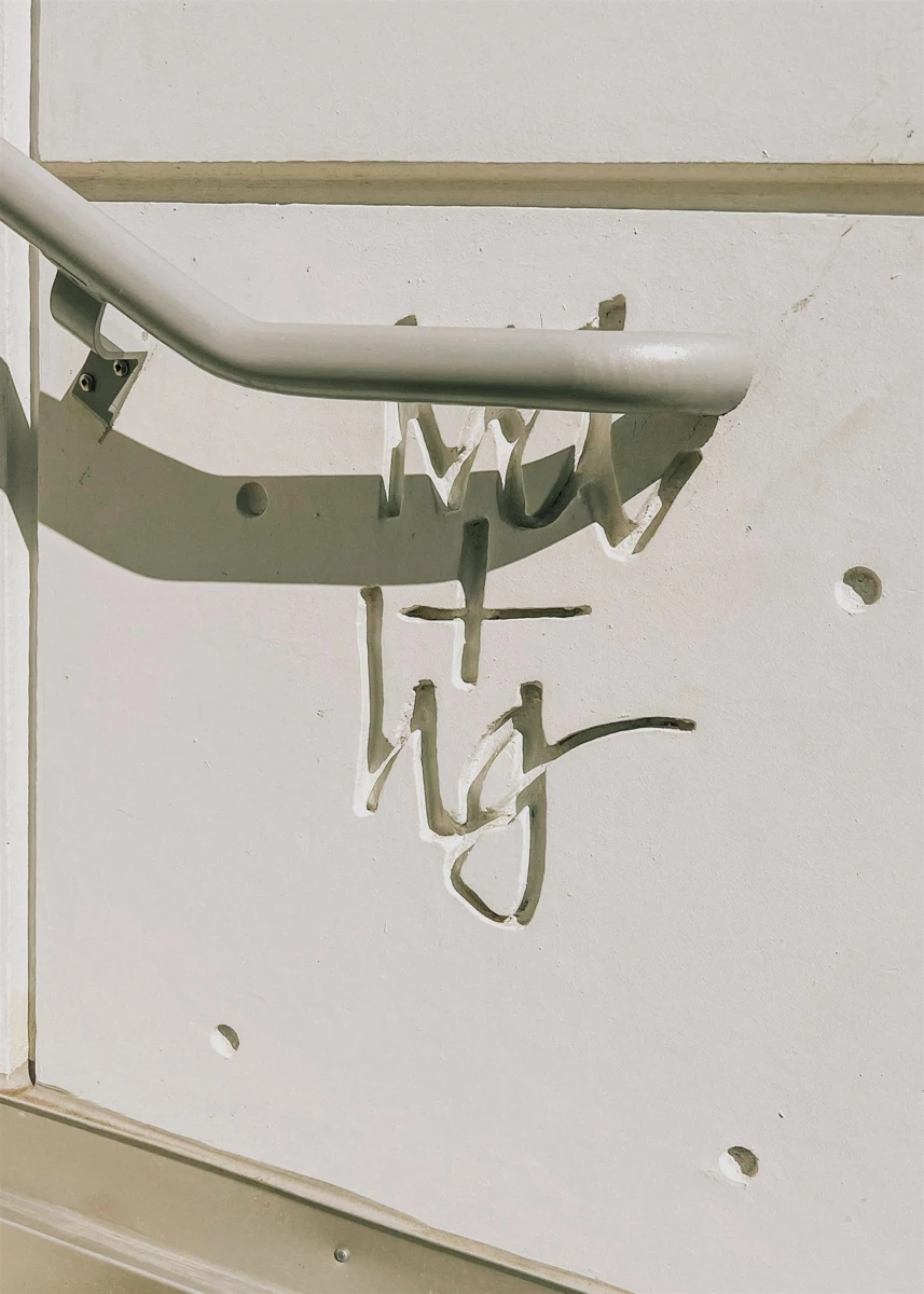 Garage Interior Photo of 209 322 E 15th Avenue, Vancouver, BC