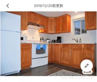 Laundry Room Photo of 4708 Westlawn Drive, Burnaby, BC