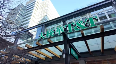 Outdoor Patio Photo of 1 1368 Park Drive, Vancouver, BC