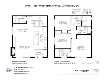 Entry Foyer Photo of 1 3351 W 13TH AVENUE, Vancouver BC V6R 2R8
