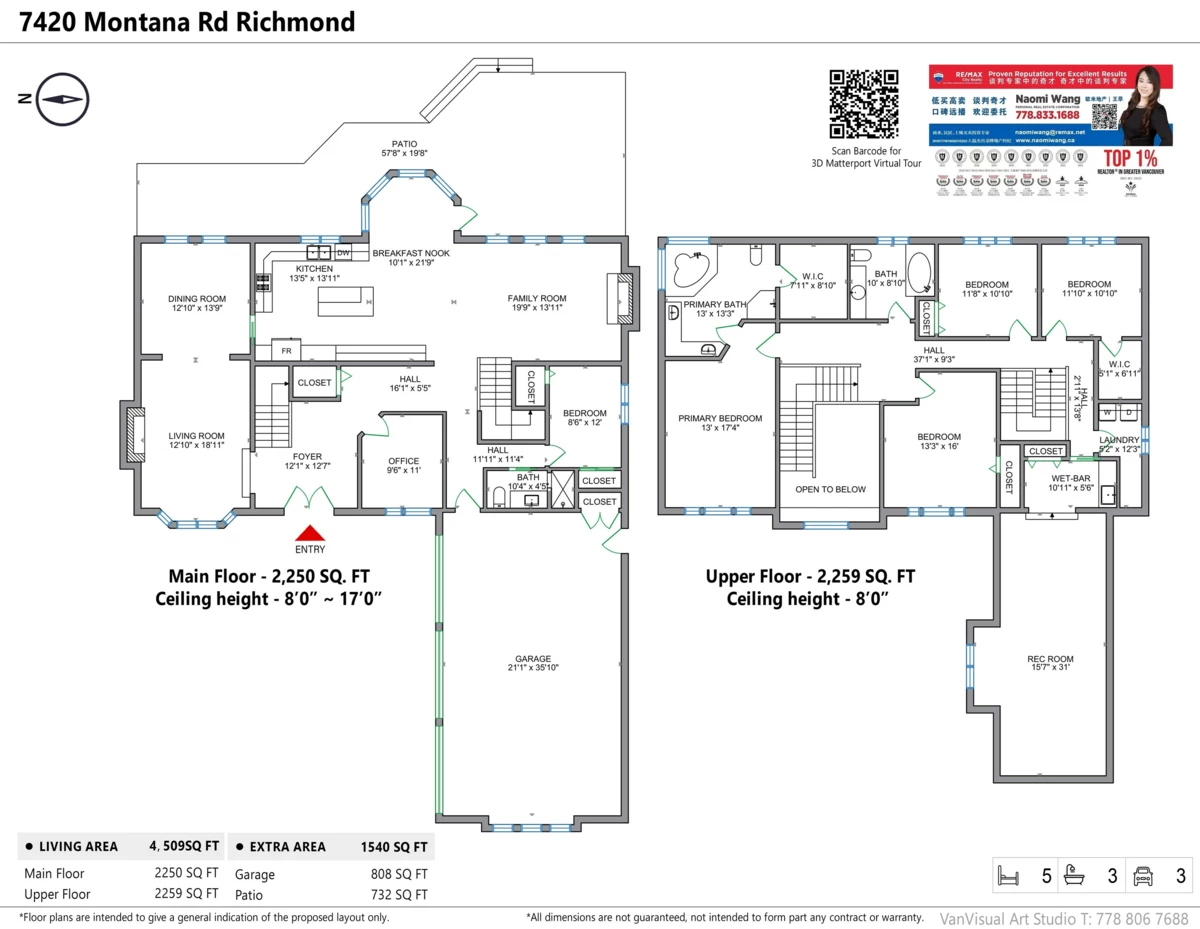 Playground / Recreational Area Near 7420 Montana Road, Richmond, BC