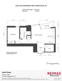 Neighborhood Park Photo Near 2201 918 Cooperage Way, Vancouver, BC