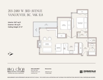 Garden / Landscaping Photo of 203 2480 W 3rd Avenue, Vancouver, BC