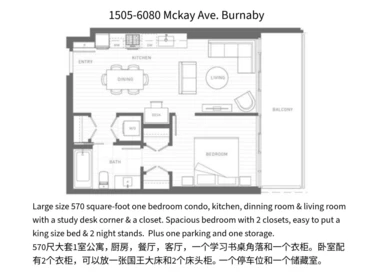 1505 6080 Mckay Avenue, Burnaby, BC, Burnaby — Apartment/Condo for sale