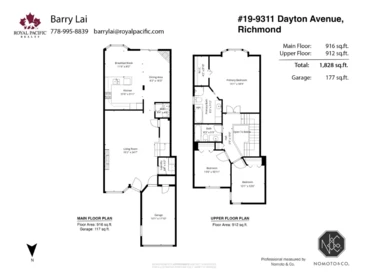 Entry Foyer Photo of 19 9311 Dayton Avenue, Richmond, BC