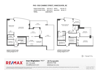 Playground / Recreational Area Near PH5 950 Cambie Street, Vancouver, BC