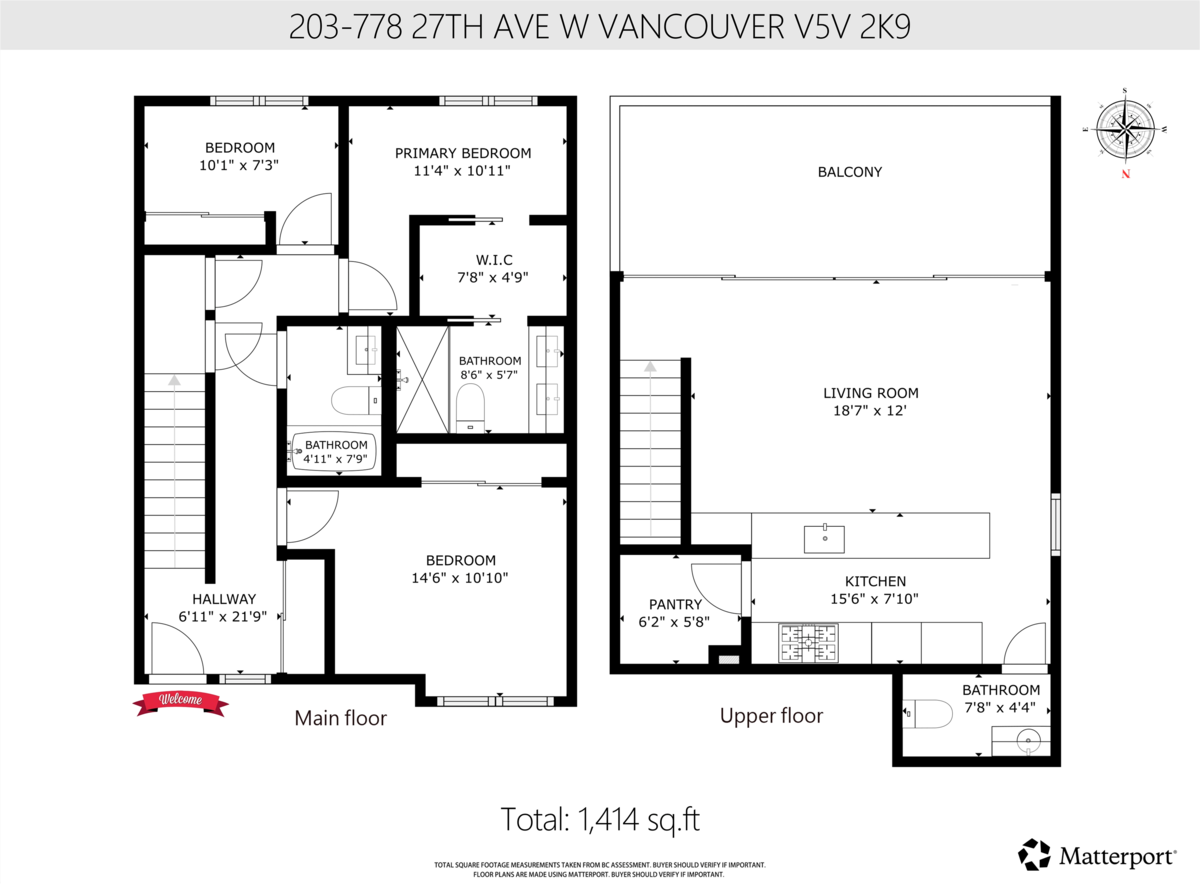 Hallway Photo of 203 778 W 27th Avenue, Vancouver, BC