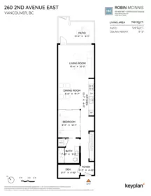 Hallway Photo of 260 E 2nd Avenue, Vancouver, BC