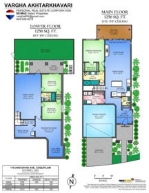Playground / Recreational Area Near 119 3450 David Avenue, Coquitlam, BC