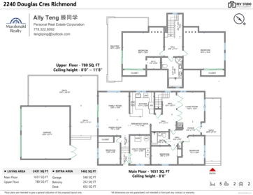 Playground / Recreational Area Near 2240 Douglas Crescent, Richmond, BC