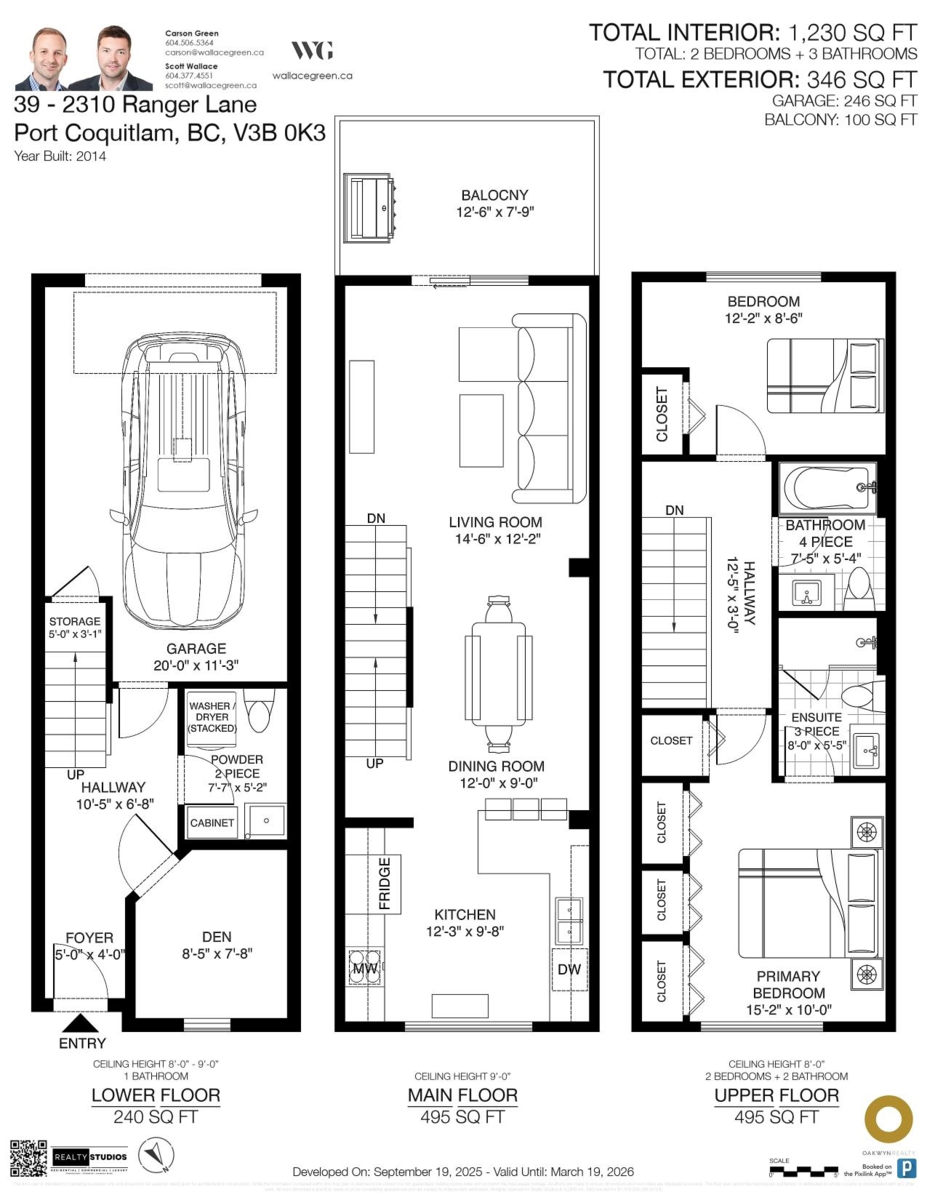 Playground / Recreational Area Near 39 2310 Ranger Lane, Port Coquitlam, BC
