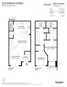 Hallway Photo of 2751 Spring Street, Port Moody, BC