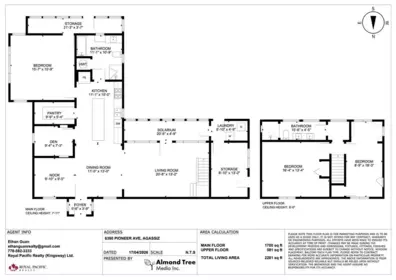 Playground / Recreational Area Near 6390 Pioneer Avenue, Agassiz, BC