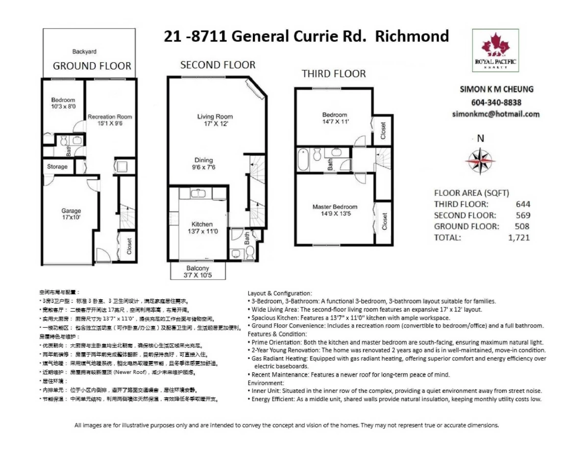 Hallway Photo of 21 8711 General Currie Road, Richmond, BC