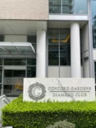 1003 8988 Patterson Road, Richmond, BC