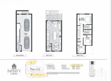 2 9511 Granville Avenue, Richmond, BC, Richmond — Townhouse for sale