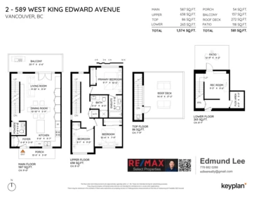 Outdoor Patio Photo of 2 589 W King Edward Avenue, Vancouver, BC