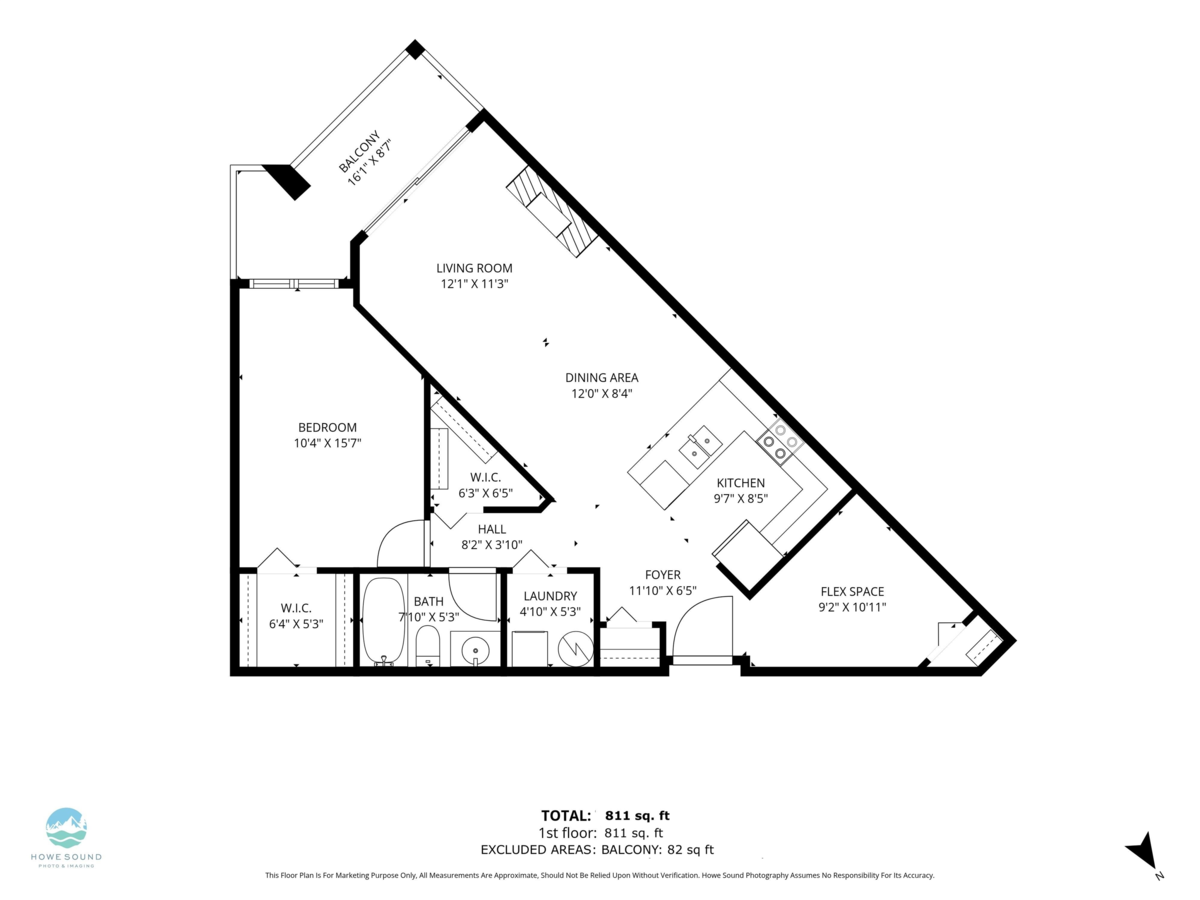 Guest Bathroom Photo of 320 1336 Main Street, Squamish, BC