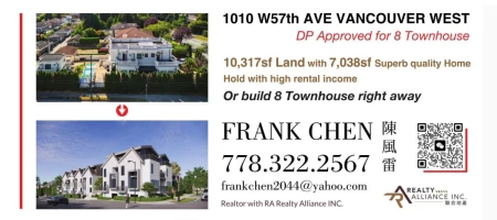 1010 W 57th Avenue, Vancouver, BC, Vancouver — Single Family Residence for sale