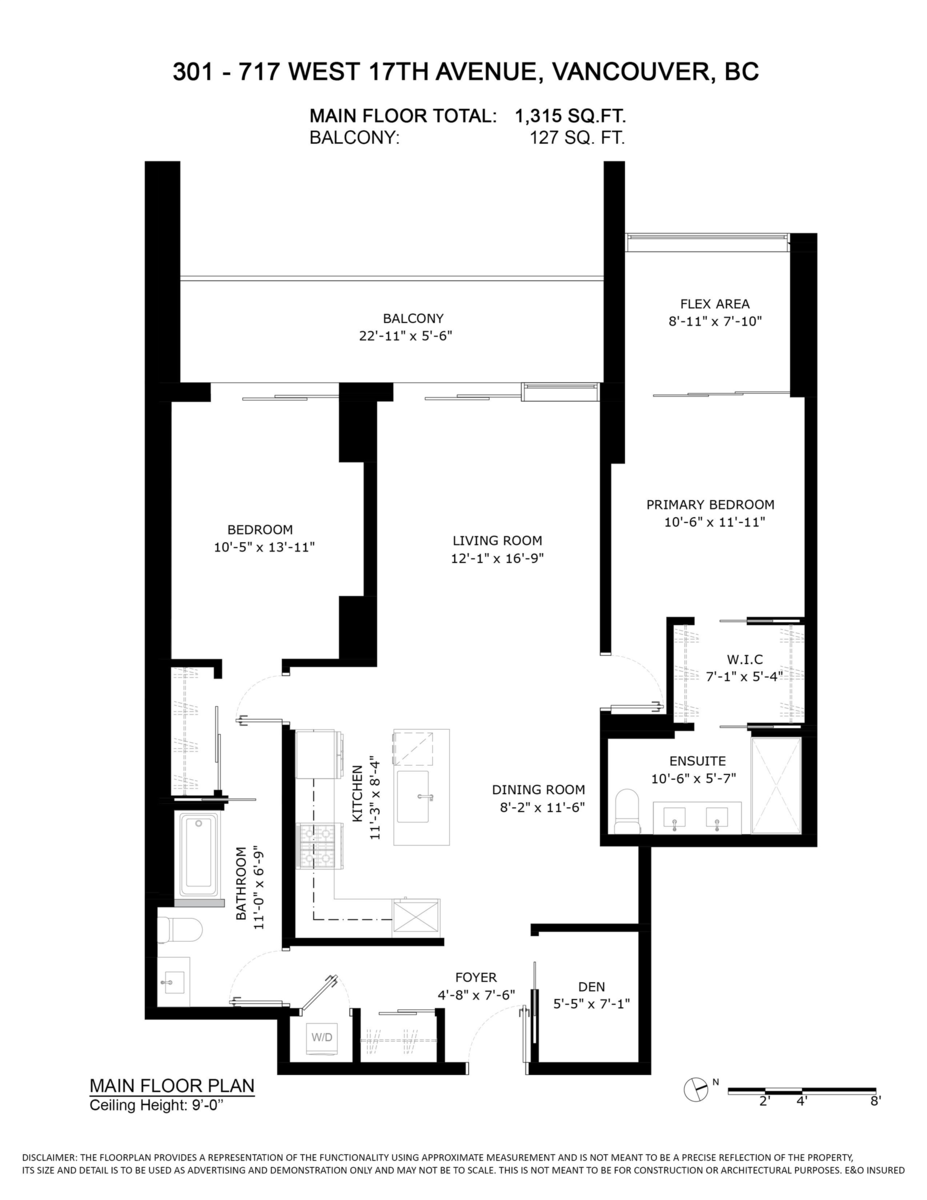 Pantry Photo of 301 717 W 17th Avenue, Vancouver, BC