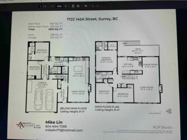 Front Yard Photo of 1722 145a Street, Surrey, BC