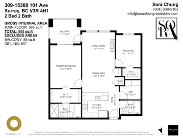 Entry Foyer Photo of 309 15388 101 Avenue, Surrey, BC