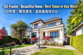 3587 W 38th Avenue, Vancouver, BC
