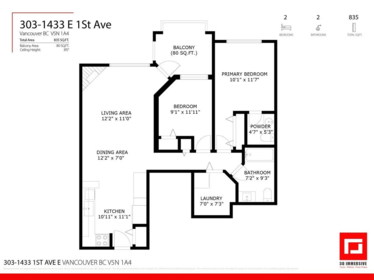 Entry Foyer Photo of 303 1433 E 1st Avenue, Vancouver, BC
