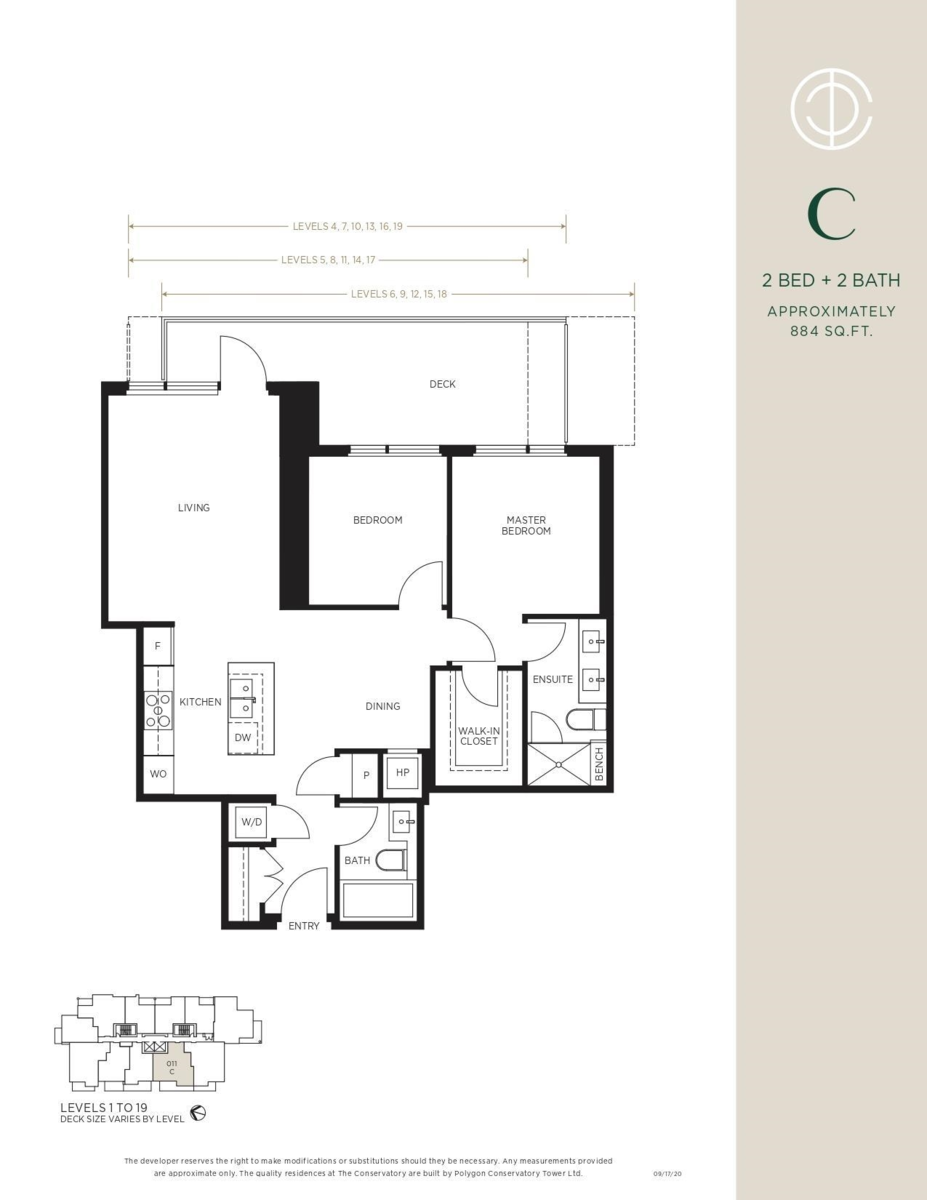 Mudroom Photo of 1711 5608 Berton Avenue, Vancouver, BC