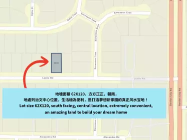 8631 Leslie Road, Richmond, BC, Richmond — Single Family Residence for sale