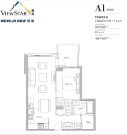 Swimming Pool Photo of 806 3280 Corvette Way, Richmond, BC