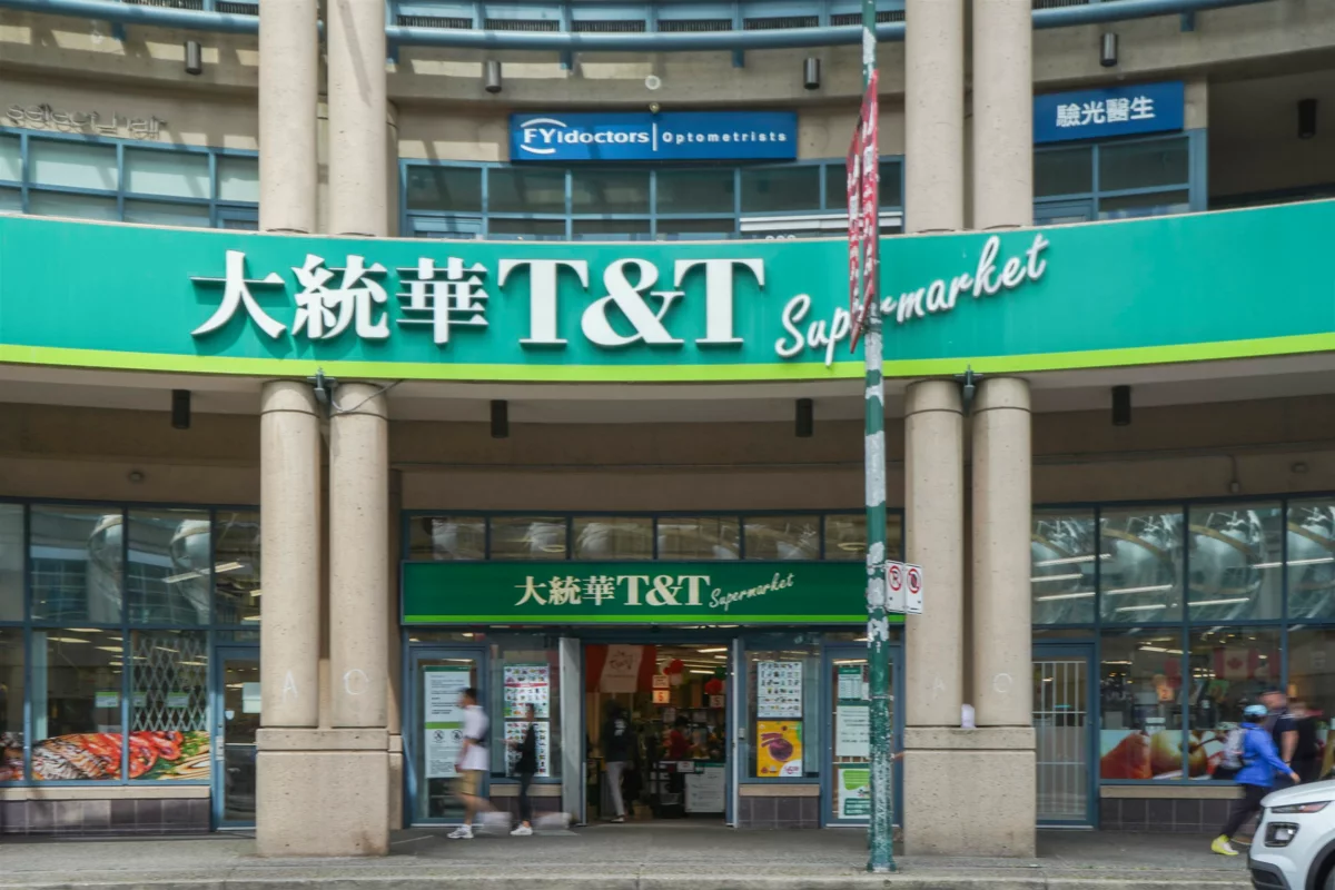 Street View Photo of 2309 688 Abbott Street, Vancouver, BC