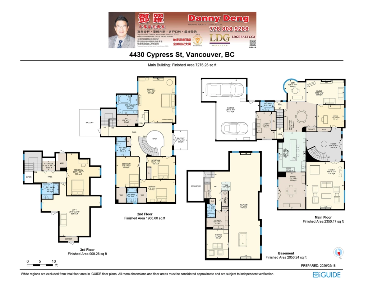 Outdoor Patio Photo of 4430 Cypress Street, Vancouver, BC