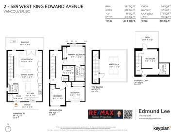 Outdoor Patio Photo of 2 589 W King Edward Avenue, Vancouver, BC