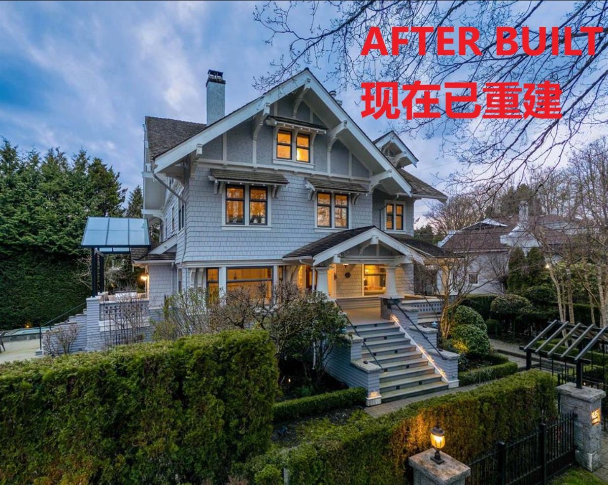 Backyard Photo of 3835 Selkirk Street, Vancouver, BC