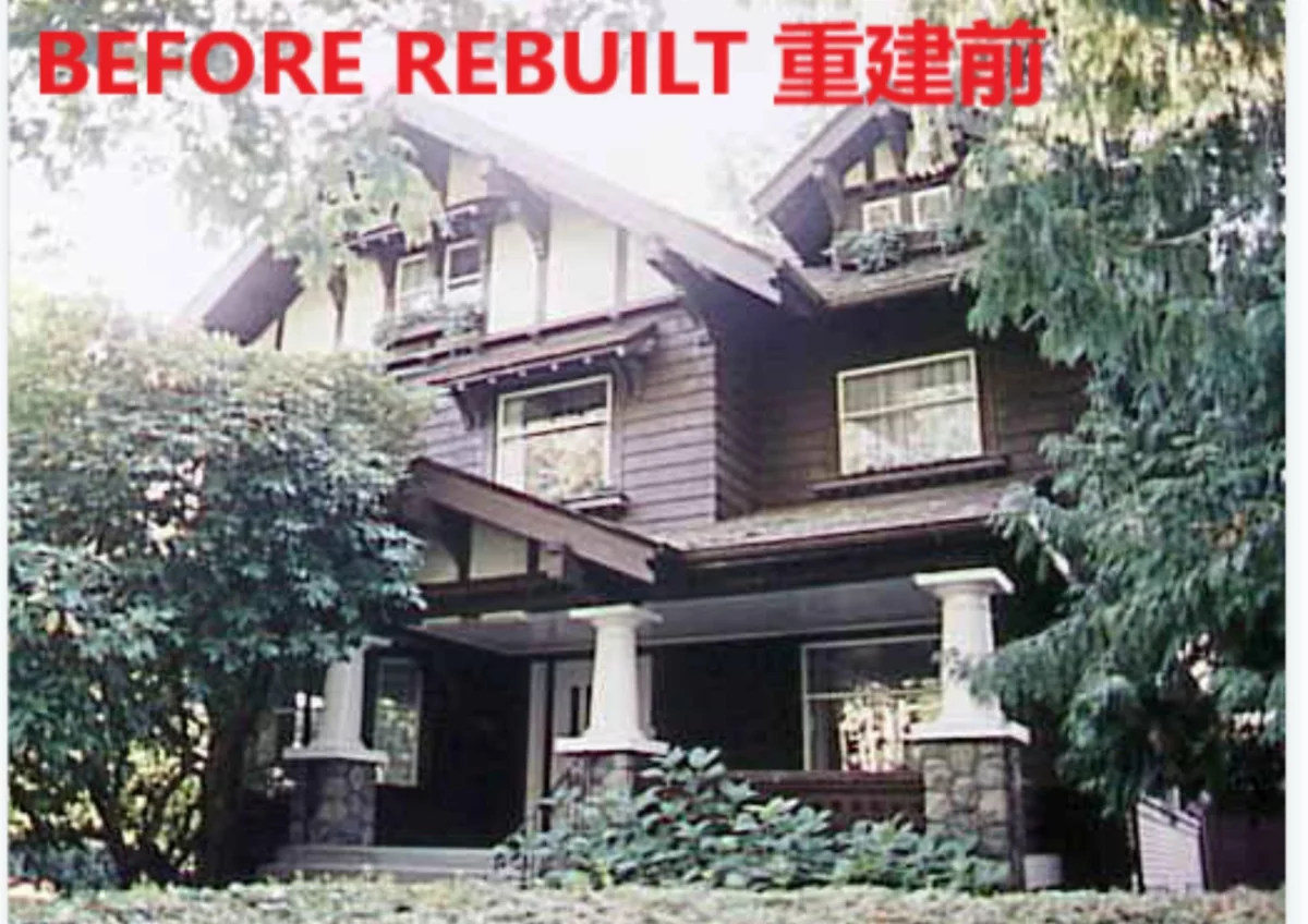 Front Yard Photo of 3835 Selkirk Street, Vancouver, BC