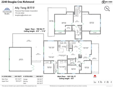 Playground / Recreational Area Near 2240 Douglas Crescent, Richmond, BC
