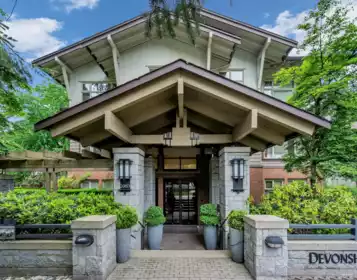 Front exterior of 307 2083 W 33 Avenue, Vancouver, BC