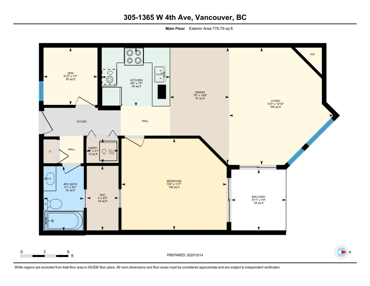 Hallway Photo of 305 1365 W 4th Avenue, Vancouver, BC