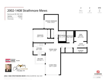 Community Amenities Photo (Clubhouse) of 2002 1408 Strathmore Mews, Vancouver, BC