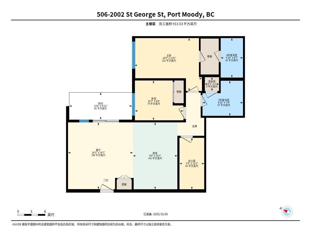 Powder Room Photo of 506 2002 St. George Street, Port Moody, BC