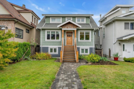 57 W 17th Avenue, Vancouver, BC