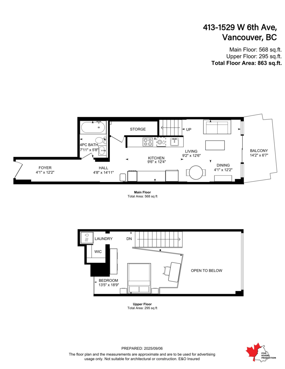 Mudroom Photo of 413 1529 W 6th Avenue, Vancouver, BC